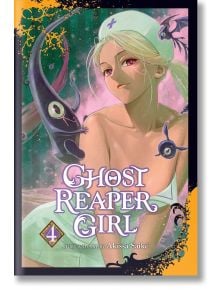 Ghost Reaper Girl, Vol. 4 - Akissa Saike - Viz Media - 5655 - 9781974734733