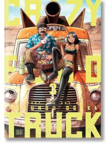 Crazy Food Truck, Vol. 3 - Rokurou Ogaki - Viz Media - 5655 - 9781974735976