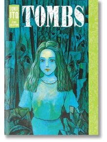 Tombs: Junji Ito Story Collection - Junji Ito - Мъж - Viz Media - 9781974736041