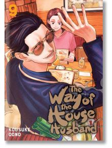 The Way of the Househusband, Vol. 9 - Kousuke Oono - Viz Media - 9781974736157