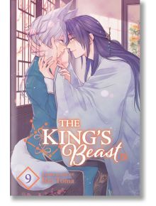 The King's Beast, Vol. 9 - Rei Toma - Viz Media - 9781974736232