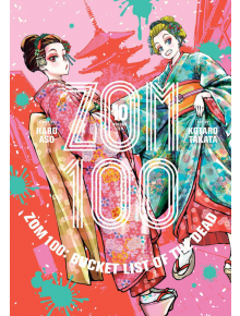 Zom 100: Bucket List of the Dead, Vol. 10 - Haro Aso - Viz Media - 5655 - 9781974736478