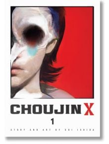 Choujin X, Vol. 1