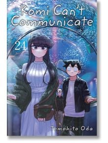 Komi Can't Communicate, Vol. 24 - Tomohito Oda - Viz Media - 5655 - 9781974736799