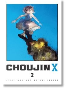 Choujin X, Vol. 2