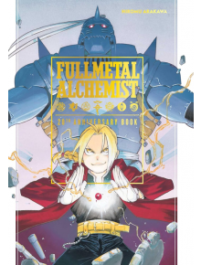 Fullmetal Alchemist 20th Anniversary Book