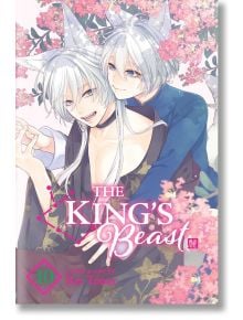 The King's Beast, Vol. 10 - Rei Toma - Viz Media - 5655 - 9781974738571