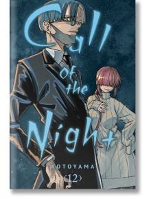 Call of the Night, Vol. 12