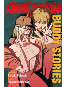 Chainsaw Man: Buddy Stories (Light Novel)