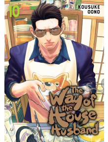 The Way of the Househusband, Vol. 10