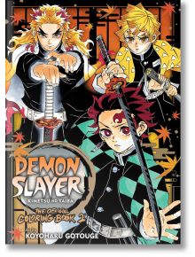 Demon Slayer: Kimetsu no Yaiba: The Official Coloring Book 2 - Koyoharu Gotouge - Viz Media - 5655 - 9781974738977