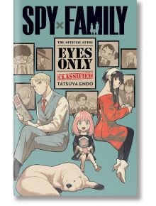 Spy X Family Official Guide - Eyes Only - Tatsuya Endo - Viz Media - 9781974740765