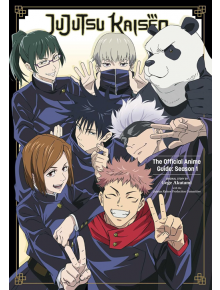 Jujutsu Kaisen: The Official Guide: Anime Season 1