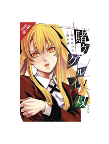 Kakegurui Twin, Vol. 1 - 9781975303389