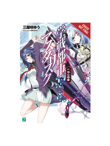 The Asterisk War, Vol. 11 (light novel) - 9781975303518