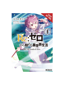 re:Zero Starting Life in Another World, Chapter 3: Truth of Zero, Vol. 8 (manga) - 9781975304034