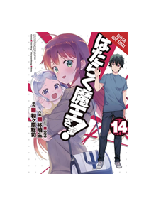 The Devil is a Part-Timer!, Vol. 14 (manga) - 9781975305550