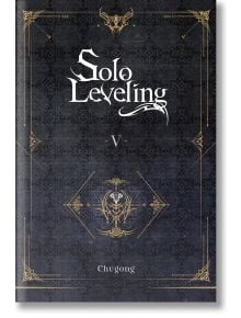 Solo Leveling, Vol. 5 (Novel)