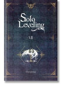 Solo Leveling, Vol. 7 (Light Novel) - Chugong - Yen Press - 5655 - 9781975319397