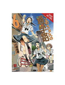 Chio's School Road, Vol. 6 - 9781975327736