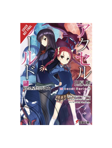 Accel World, Vol. 19 (light novel) - 9781975332181