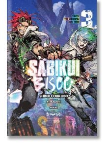 Sabikui Bisco, Vol. 3 (Light Novel) - Shinji Cobkubo - Brown & Company, Little - 5655 - 9781975336851