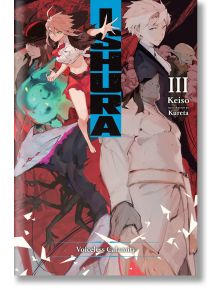 Ishura, Vol. 3 (Light Novel) - Keiso - Yen Press - 5655 - 9781975337902