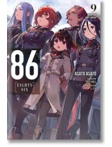 86--Eighty Six, Vol. 9 (Light Novel)