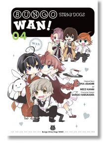 Bungo Stray Dogs: Wan!, Vol. 4 - Kafka Asigiri - Yen Press - 5655 - 9781975340339