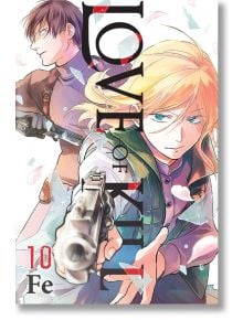 Love оf Kill, Vol. 10 - Fe - Yen Press - 9781975341961