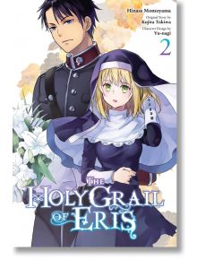 The Holy Grail of Eris, Vol. 2 - Kujira Tokiwa - Yen Press - 5655 - 9781975342517