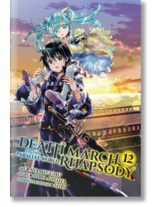 Death March to the Parallel World Rhapsody, Vol. 12 - Hiro Ainana - Yen Press - 5655 - 9781975344870