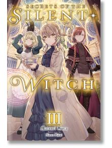 Secrets of the Silent Witch, Vol. 3 (Light Novel)