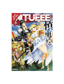 The Hero Is Overpowered but Overly Cautious, Vol. 1 (light novel) - 9781975356880