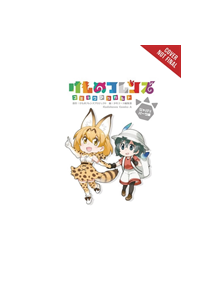 Kemono Friends a la Carte, Vol. 1 - 9781975358600