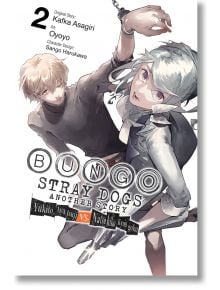 Bungo Stray Dogs: Another Story, Vol. 2: Yukito Ayatsuji vs. Natsuhiko Kyogoku - Kafka Asagiri - Yen Press - 5655 - 978197536