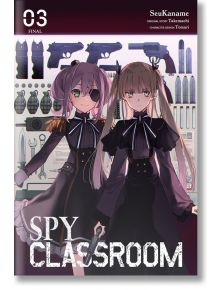 Spy Classroom, Vol. 3