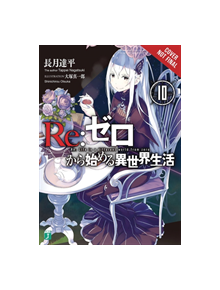 re:Zero Starting Life in Another World, Vol. 10 (light novel) - 9781975383169