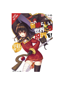 Konosuba: God's Blessing on This Wonderful World!, Vol. 9 (light novel) - 9781975385033