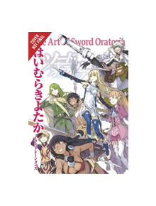 The Art of Sword Oratoria - 9781975385576