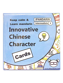 iPandarin Innovation Chinese Character Flashcards Cards - Intermediate 1 / HSK 2-3 - 105 Cards - 9781999941635