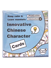 iPandarin Innovation Mandarin Chinese Character Flashcards Cards - Intermediate 2 / HSK 2-3 - 102 Cards - 9781999941642