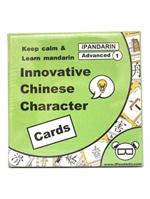 iPandarin Innovation Mandarin Chinese Character Flashcards Cards - Advanced 1 / HSK 3-4 - 105 Cards - 9781999941659