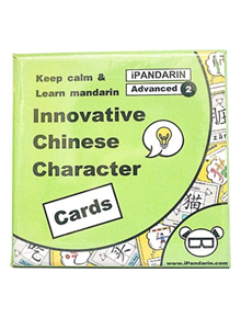 iPandarin Innovation Mandarin Chinese Character Flashcards Cards - Advanced 2 / HSK 3-4 - 104 Cards - 9781999941666