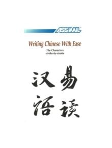 Writing Chinese with Ease - 9782700502954