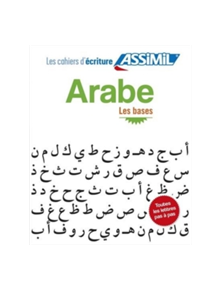 Cahier d'ecriture arabe - Les bases - 9782700506129