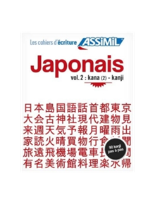 Cahier d'ecriture Japonais 2: Kana (2)-Kanji - 9782700506389