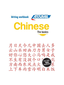 Workbooks Writing Chinese - 9782700507652