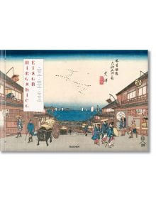 Hiroshige, Kisokaido - Andreas Marks - TASCHEN - 5655 - 9783836539388