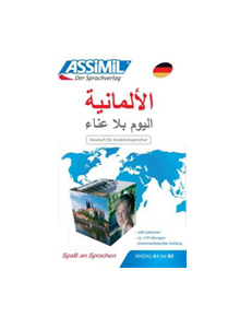 Allemand pour Arabes (Book Only) - 9783896250360